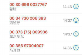 上城债务清欠服务